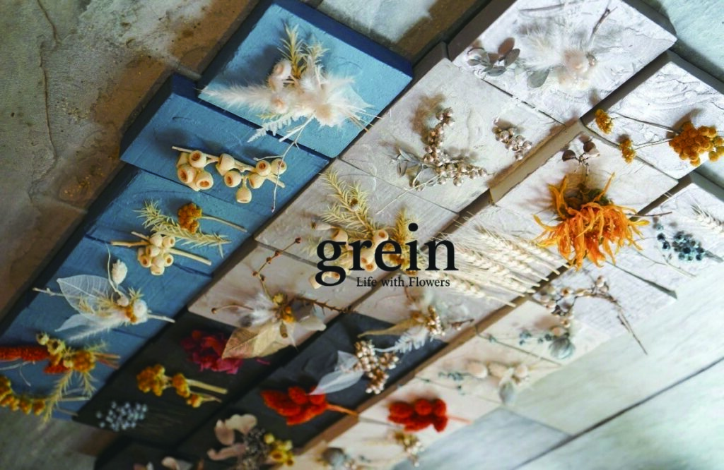 greinロゴマーク