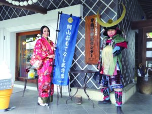 岡山おもてなし武将隊